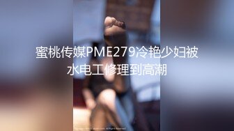 XK8188 星空无限传媒 尾行图书馆管理员 仙儿媛