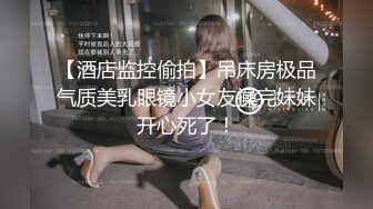 【Miss若依】重口性感反差SM女王 性感连衣裙调教下等厕奴，M手捧黄金吃掉，圣水伺候极致羞辱！