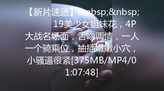 [MP4/ 236M] 熟女人妻偷情 视频自己看的吗 对留念 亲爱的你上来 这丰腴的身材 一对大奶子操着超舒坦