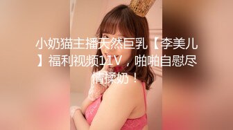 今日凌晨发生的性爱事件，极品白虎巨乳美女〖草莓熊〗和男友沙发大战300回合，无套拽头发后入爆操，口爆颜射