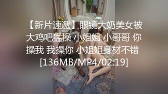 [MP4]萝莉学生妹短发害羞少女胴体已经身经百战AV视角掰穴啪啪