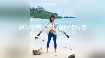 ❤️美艳教师丝袜美腿极致诱惑❤️在学校的时候人畜无害，一到床上本性就暴露了，真的特别反差，高潮到胡言乱语骚话连连