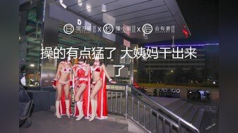 [MP4/168MB]长春大神 万磁王 分享性福日记，调教超高颜值女奴