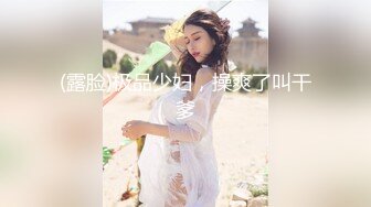 【边走边尿】最新福利推特烧婊子 金秘书虾米极品人妻超市和公园露出，丝袜美腿街头撒尿！ (2)