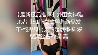 网约波浪长发170CM长腿兼职美女，扒掉黑丝内裤揉穴，对着镜头深喉插嘴，主动骑乘爆操，出不来最后操嘴口暴