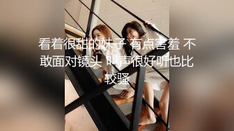 【新片速遞】 北京小妖精❤️-CD十三- ❤️刺激挑战家门口露出，毒龙钻＋楼道露出虐菊，爽就完事了！[639M/MP4/06:37]