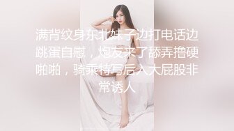 淫荡美少妇