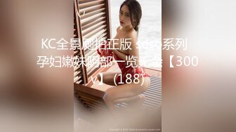 ❤️两个超嫩小萝莉 双女自慰 两女争吃一个鸡鸡 叠罗汉被大屌轮流狂操~无套内射中出~！