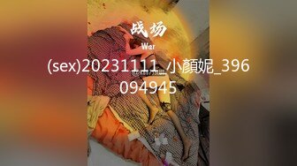 无水印[MP4/1750M]1/3 和大奶子美女同事去她家里蜜桃小丰臀主动骑乘打炮超过瘾VIP1196