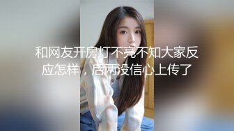 极品流出☆★八月最新迷玩震撼福利私房售价170元❤️MJ二人组迷玩云南90后清纯妹子岳X如捆绑倒立抽插各种方位角度拍特写 (8)