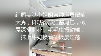 最新米菲兔长腿黑丝女上司办公榨精