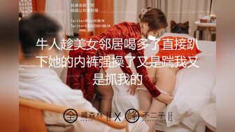 【极品人妻 少妇天花板】极品长腿人妻『尔岚』啪啪定制甄选 旗袍沙发爆操 扛腿抽插长腿女神既视感超强