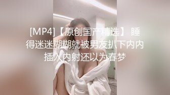 西安母狗m调教日常03——小母狗双穴被开撅屁股等操