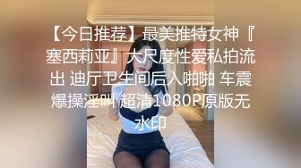 [2DF2]外围身高160性格活泼开朗小美女洋洋服务上流人瘦奶大急不可待沙发上就开始搞被夸奖j8好大 [MP4/87.4MB][BT种子]