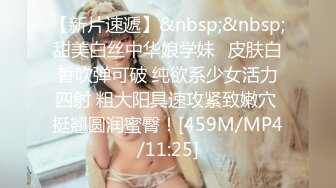 约炮萝莉大神❤️楚留香❤️最新未流出会员版甄选-爆乳抖音网红新女主 爆操粉穴萝莉