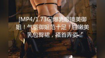 极品绿帽夫妻【吉人FQ】 高质量换妻，群P盛宴极品身材超劲爆！高价付费福利40V 263P