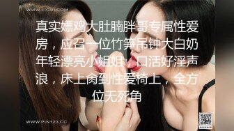 终极反差露脸女神！不做万人追淑女却要做土豪的小母狗，重金定制大学生美眉居家淫荡露脸自拍，化妆品酒瓶子手各种紫薇 (11)