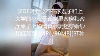 《百度云泄密》换妻俱乐部内部视频被曝光龟奴老公带着老婆找单男玩3P