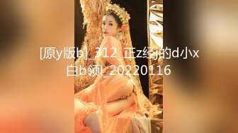 [MP4/489MB]2024-5-19【黄先生探花】马尾辫外围御姐，口硬猛干骚穴，大屁股骑乘