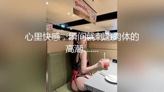 猥琐房东偷藏摄像头偷拍美女租客急着洗完澡和男友啪啪