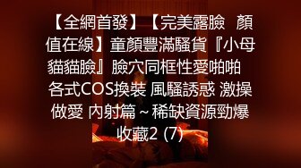 STP15360 娇小身材萌妹子驾车户外和炮友车震，前座口交舔逼上位骑坐猛操抽插，搞得呻吟娇喘非常刺激