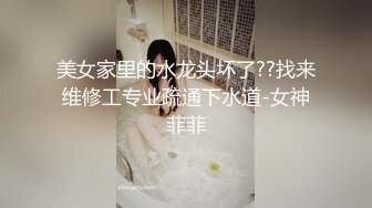 [MP4]麻豆女神～罗瑾萱～精彩短视频集锦 最新出演AV[宅男意淫強上幻想女神]拍摄花絮及预告