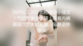 办公楼女厕多镜头偷窥多位美女嘘嘘（还有一位无毛白虎小靓妹） (2)