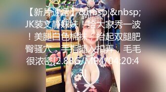 绝美妖姬-Ts Aey - 戴上眼镜神仙下凡间，爆乳小鸟、躺着撸爆桨，快射的时候神情爽飞！