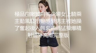 極品白嫩披肩美少婦女上騎乘主動風騷扭動感覺男主被她操了奮起後入無套抽插猛操爆精射逼外高潮完整版