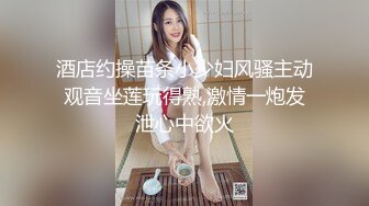 SWAG SPA新项目：屄屄按摩抽插护理，富婆兔兔的新玩法[台湾粉红兔pinkrabbitTW完整版]