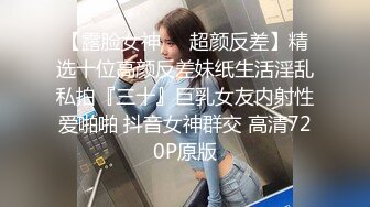 ❤️多人淫乱盛宴❤️穿华伦天奴的超美嫩模淫乱4P，别人眼中的女神在金主爸爸面前就是一条小母狗金主爸爸的精盆