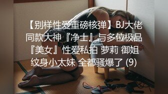 [推荐] 无套插入小骚逼