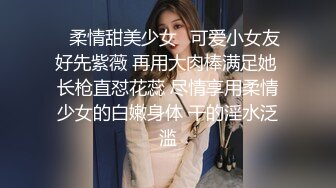 《重磅VIP熟女控⭐福利》新维拉舞团骚姐姐【雪儿】加密特会员版~豪放露逼露奶顶胯摇摆~乳头超大