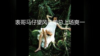 《精品泄密㊙️反差高材生》露脸才是王道！上海斯文眼镜留学生【洋洋】不雅私拍~露出自慰洗澡电臀啪啪深喉到翻白眼~震撼 (9)