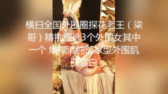 《顶级震撼超淫现场》多男女群P盛宴肏出新高度人体蜈蚣！极品身材反差淫趴女神【可爱的米亚】最新订阅，堪比岛国疯狂多人乱交 (10)