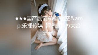 最新网红瓜曝光，抖音二次元卡哇伊可盐可甜高颜美少女【小九酱】露脸定制私拍，美鲍美菊道具紫薇啪啪呻吟销魂，撸点很高 (4)