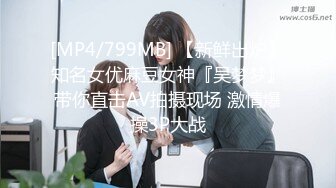 [MP4/ 1.03G] 新人极品探花，良家少妇，28岁寂寞小白领，一晚上拿下，酒店百依百顺，肆意操爽