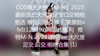 [MP4/1890M]6/3最新 年轻嫩嫩清秀小美女稚嫩风情脱掉后没想到身材还不错VIP1196