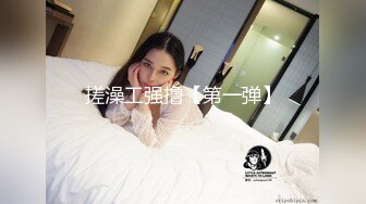 【原味少女】年纪不大很会玩【粒の心事】全福利合集 一口一个爸爸 骚的不要，无滤镜纯天然，阴毛户型很有特色 (4)