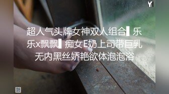 《清秀学妹?露脸约炮》护校花季妙龄美少女班级成绩优秀人乖巧聊了3个月被大神拿下无套内射全程超带感无损4K原版