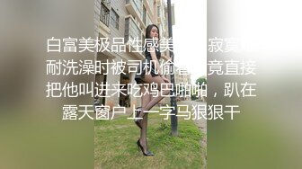 黑丝老婆酒后被同事车震内射-按摩-叫声-娇小