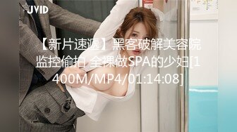 [MP4/645M]8/27最新 短发美少妇白皙大奶全裸洗澡手指抠逼自慰白浆好多流出VIP1196