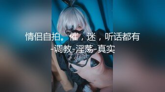 红斯灯影像 RS014 娃娃女友炙热的爱液 沐语柔