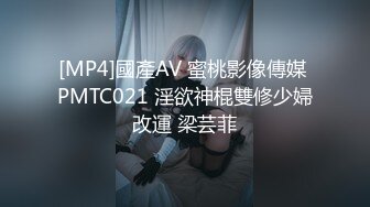 嫩B丰满可爱女友“李淑婷”小骚B被各种开发调教操B