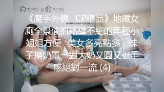 【极品稀缺❤️孕妇也疯狂】最浪美孕妇约炮超爆甄选-性欲来了顶不住 肚子七八个月还敢约炮 射里面也没事 还找黑屌操