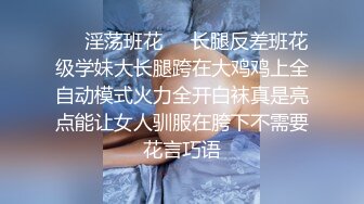 李公子探花极品外围女神,扶屌进洞娇喘诱人,欲仙欲死做爱表情尽收眼底