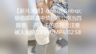 [MP4/870MB]绿帽淫妻SPA第七部 EDG冠军之夜约两个男技师打脱衣牌后玩3P