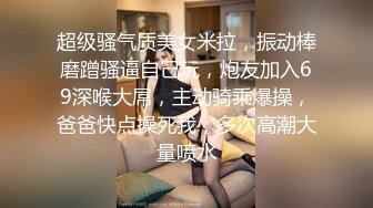 [MP4]蜜桃传媒-东京爱情故事2 恋爱美梦 无套爆操中出蜜桃女神陈圆圆