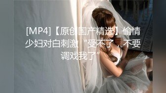 [MP4/ 64M] 熟女妈妈 精神小伙和妈妈边操边缠绵互吻 趴在妈妈丰腴的身上大力抽插 只听啪啪作响