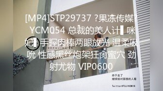 27-加拿大女孩完美屁股欺骗男友，被肛交和双插以获得雇用！